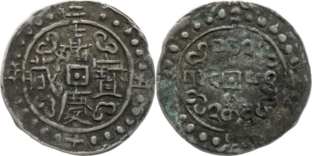 图片[1]-coin BM-1989-0904.383-China Archive